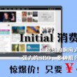 office破解版下载免费